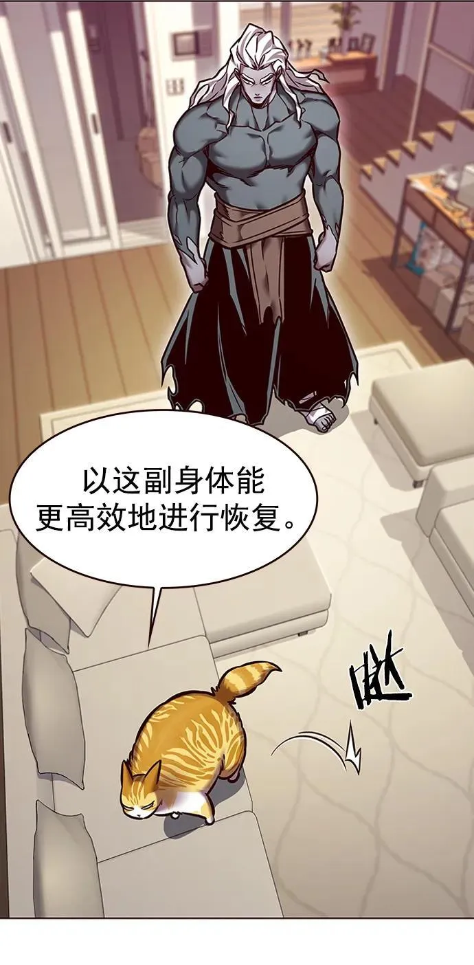 第278话67