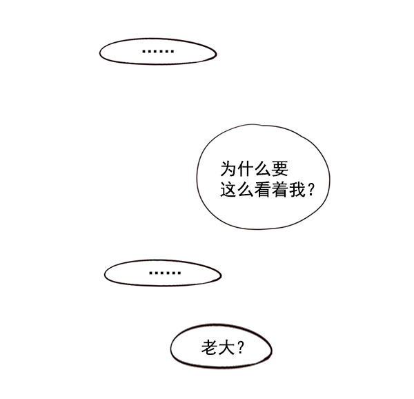 第29话55