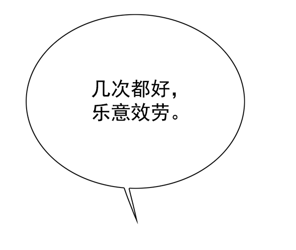 第140话125