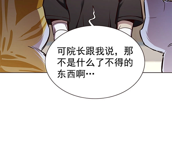 第160话62