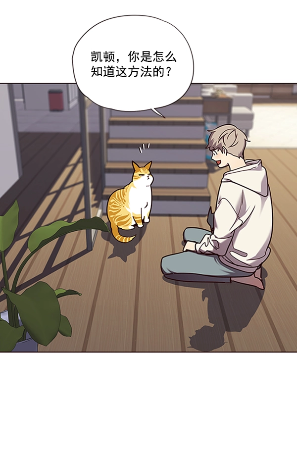 第64话74