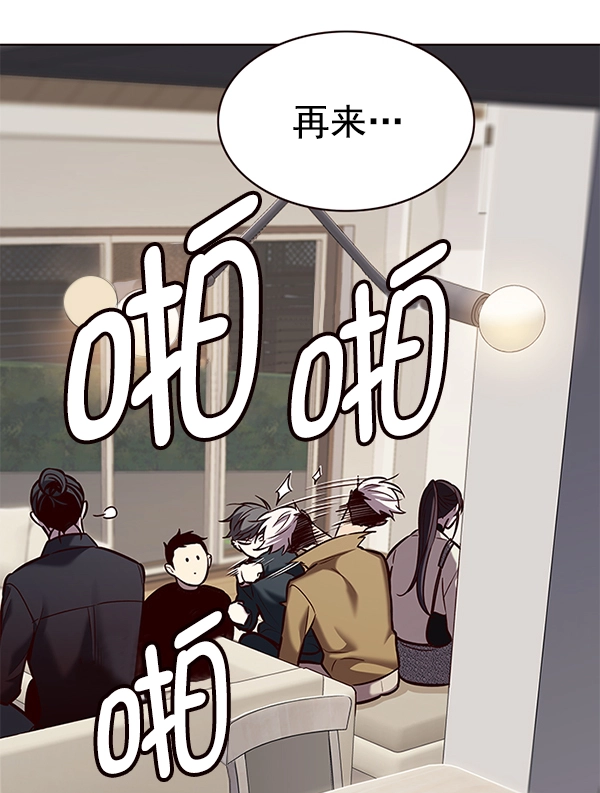 第178话47