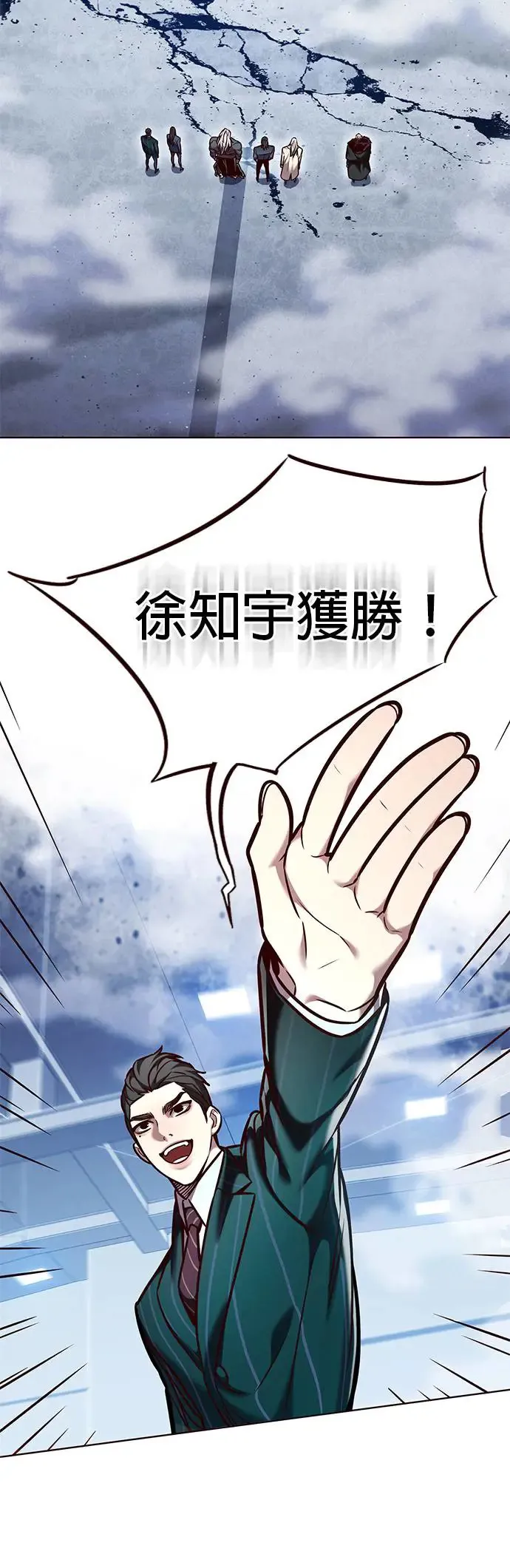 第289话6