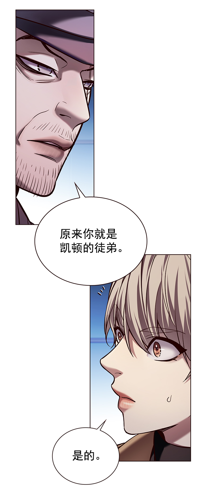 第225话19