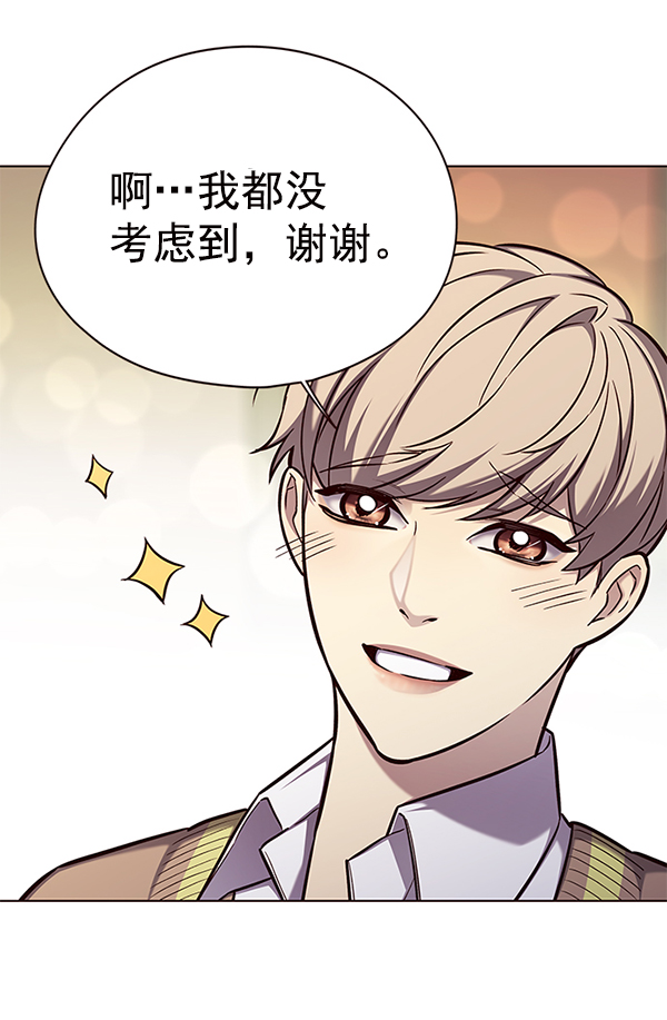 第143话10