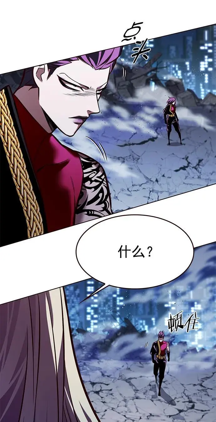 第267话34