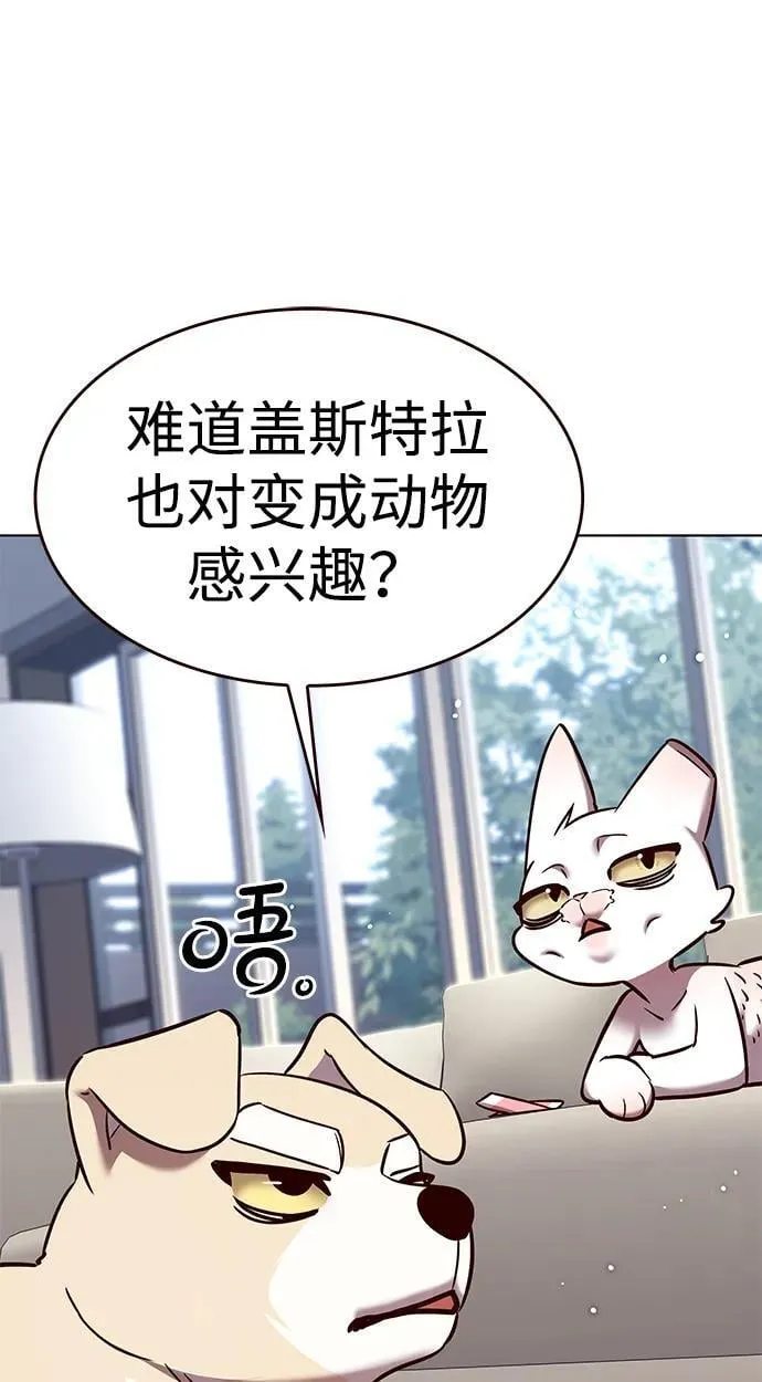 第308话80