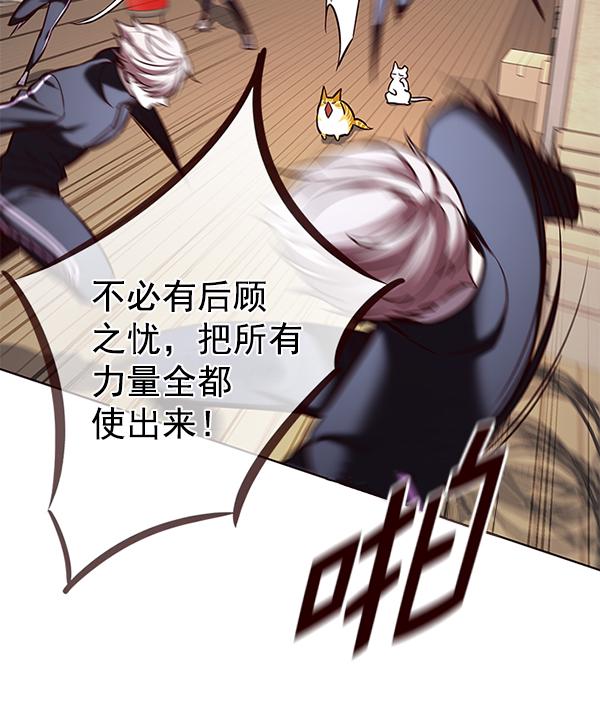 第179话44