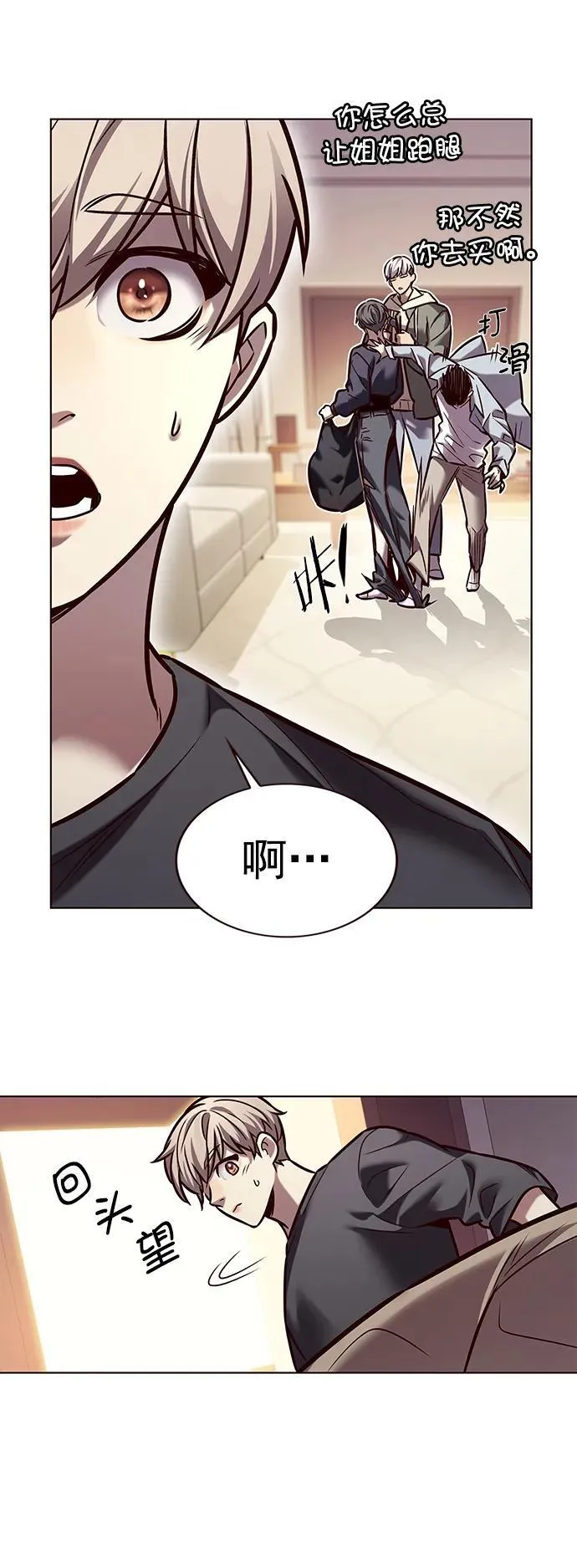 第276话69
