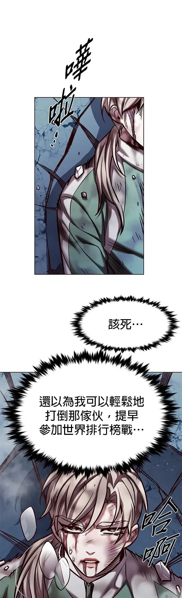 第289话1