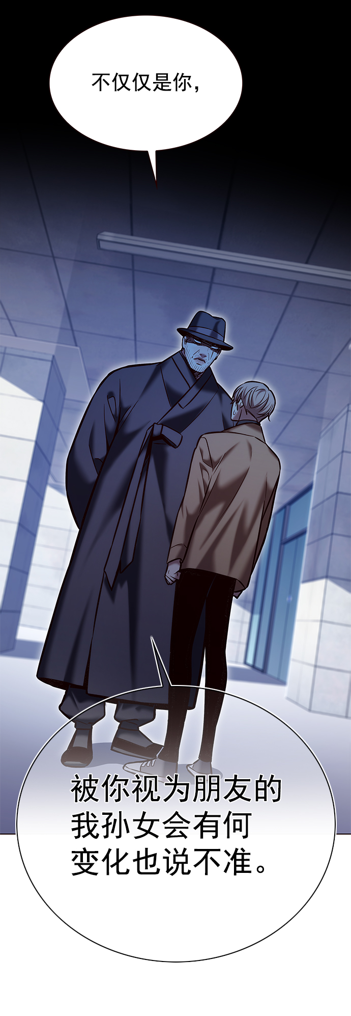 第225话39