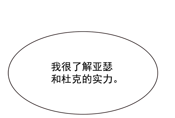 第160话114