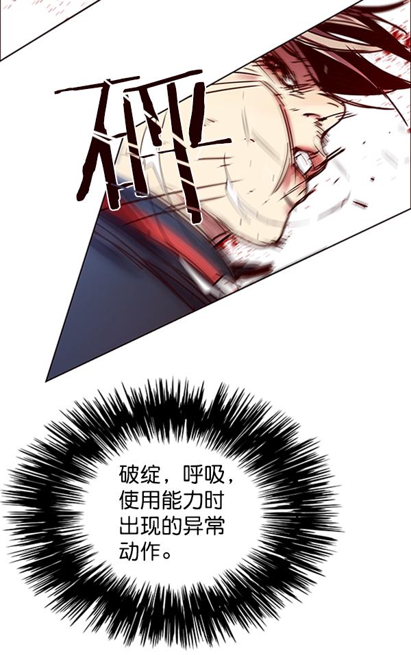 第86话120