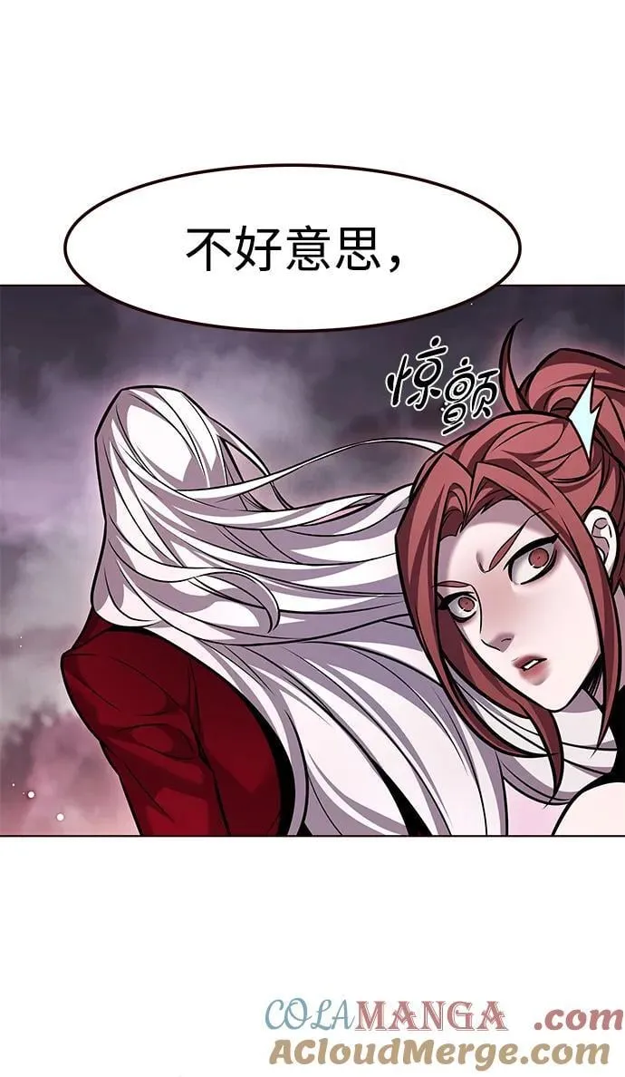 第299话48