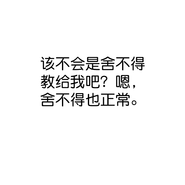 第139话102