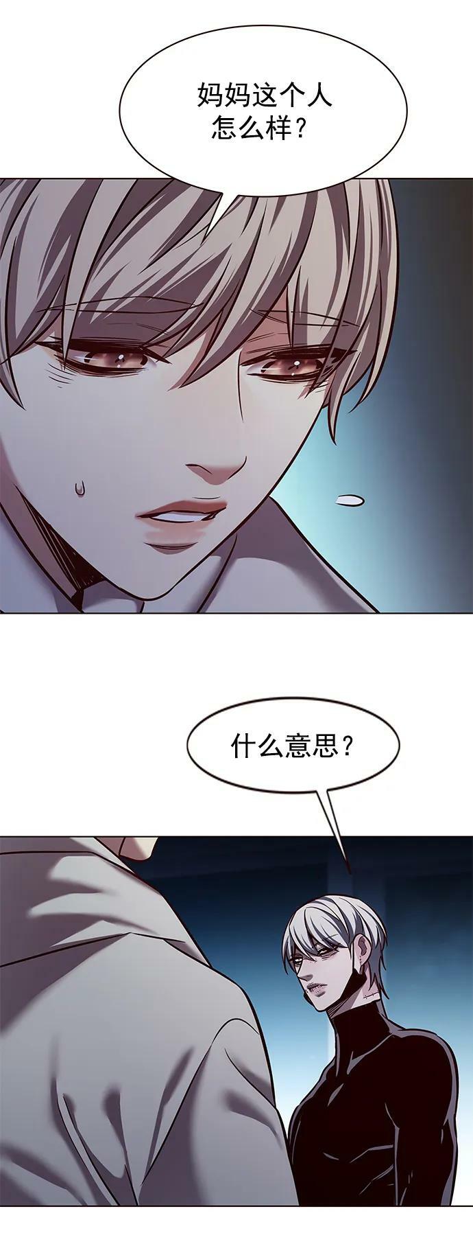 第238话37