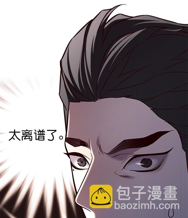 第172话39