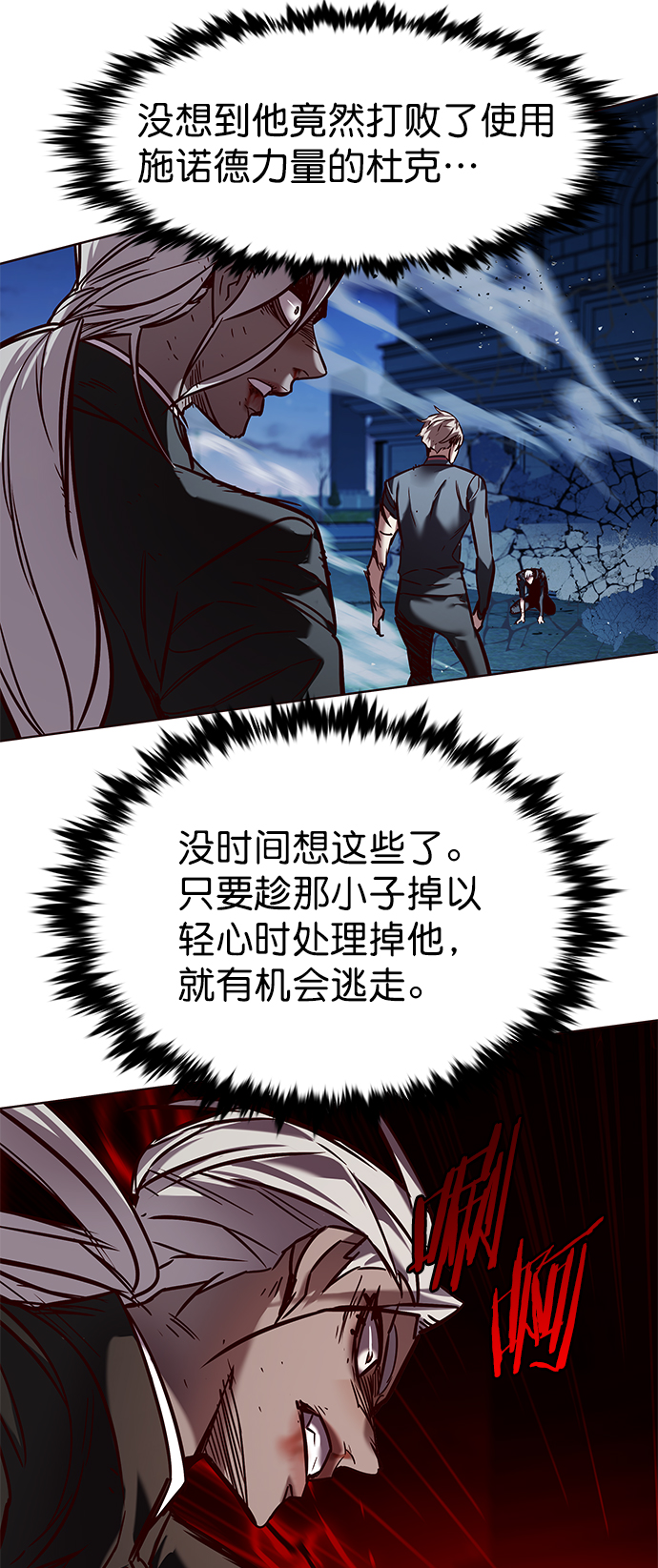第217话88