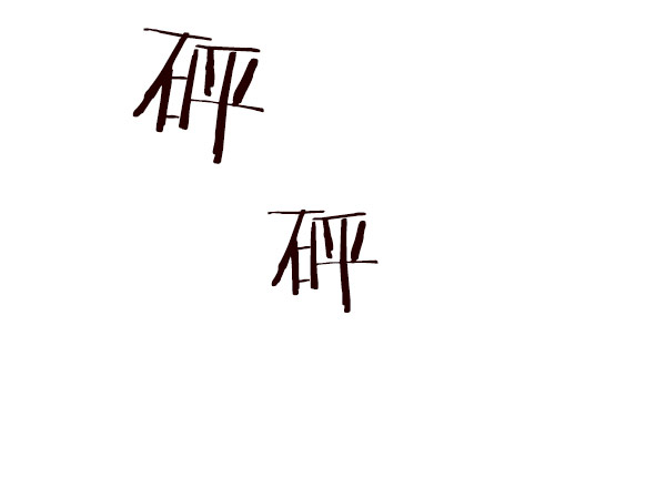 第18话24
