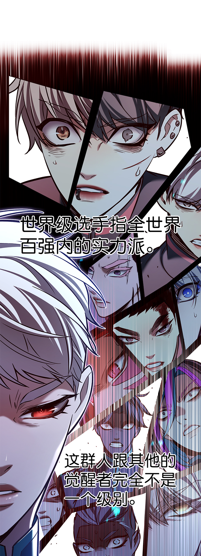 第209话50
