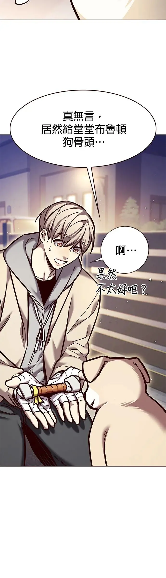 第284话41