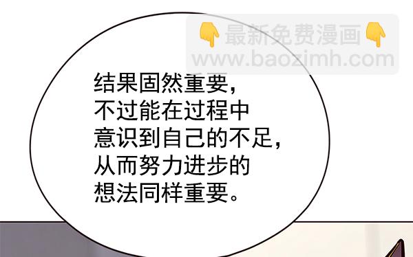 第116话32