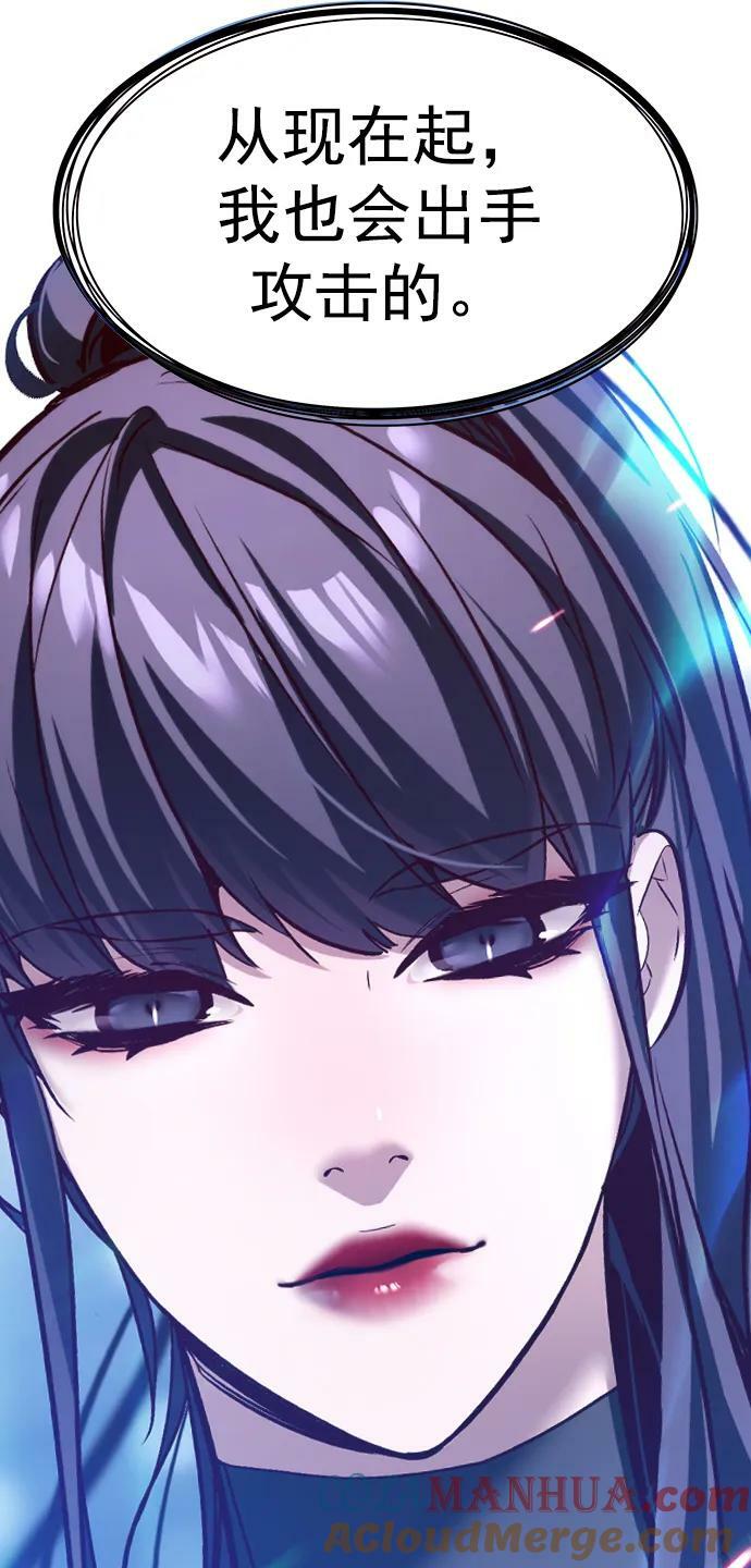第242话87