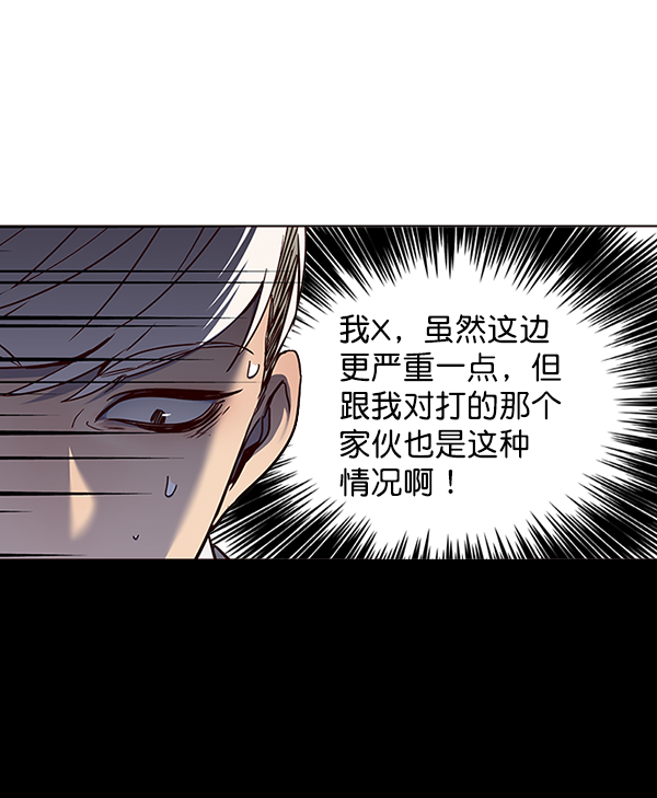 第45话102