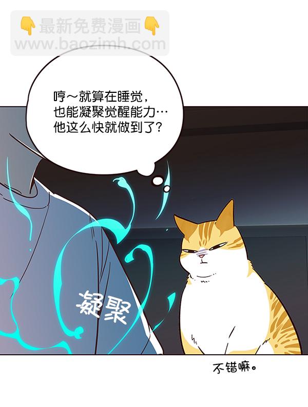 第23话48