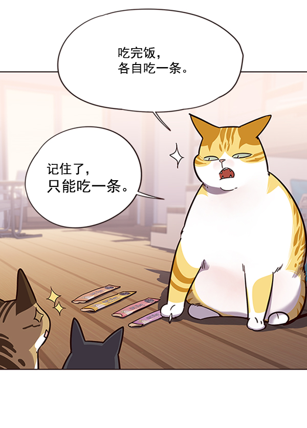 第56话78