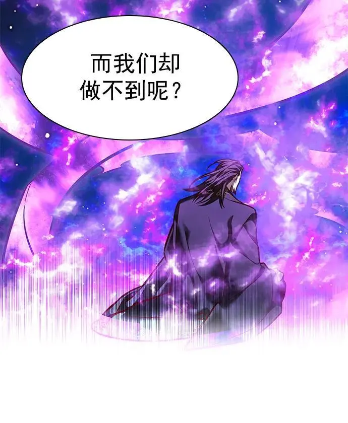 第271话67