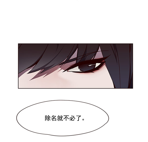 第59话30