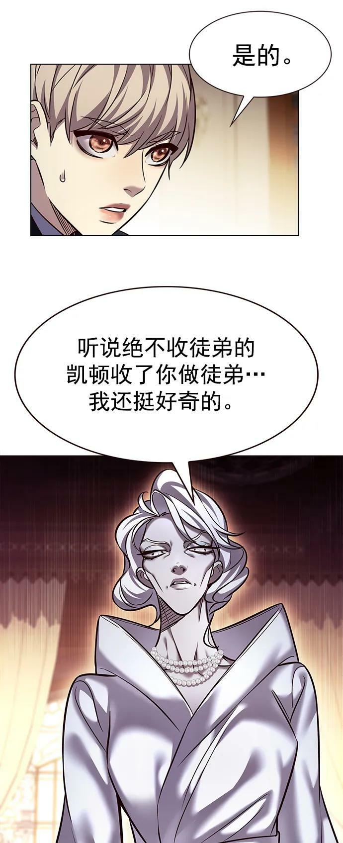第246话25