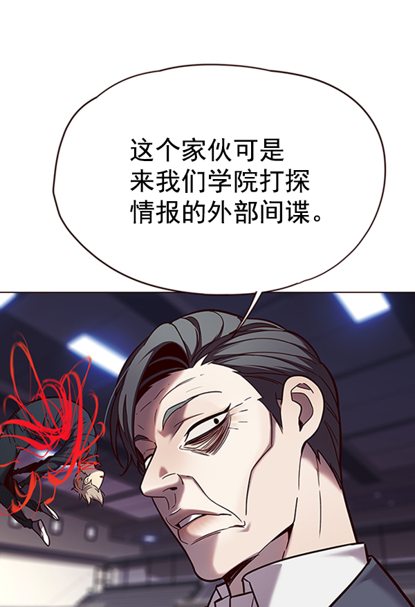 第96话59