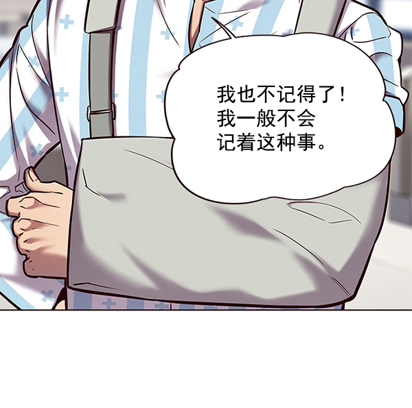 第114话15