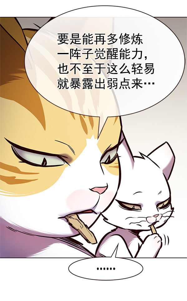 第198话64