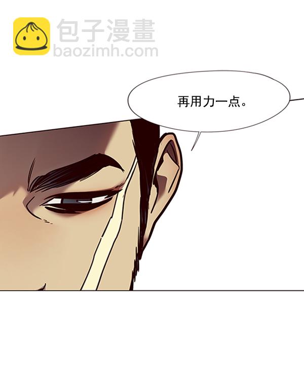 第79话73