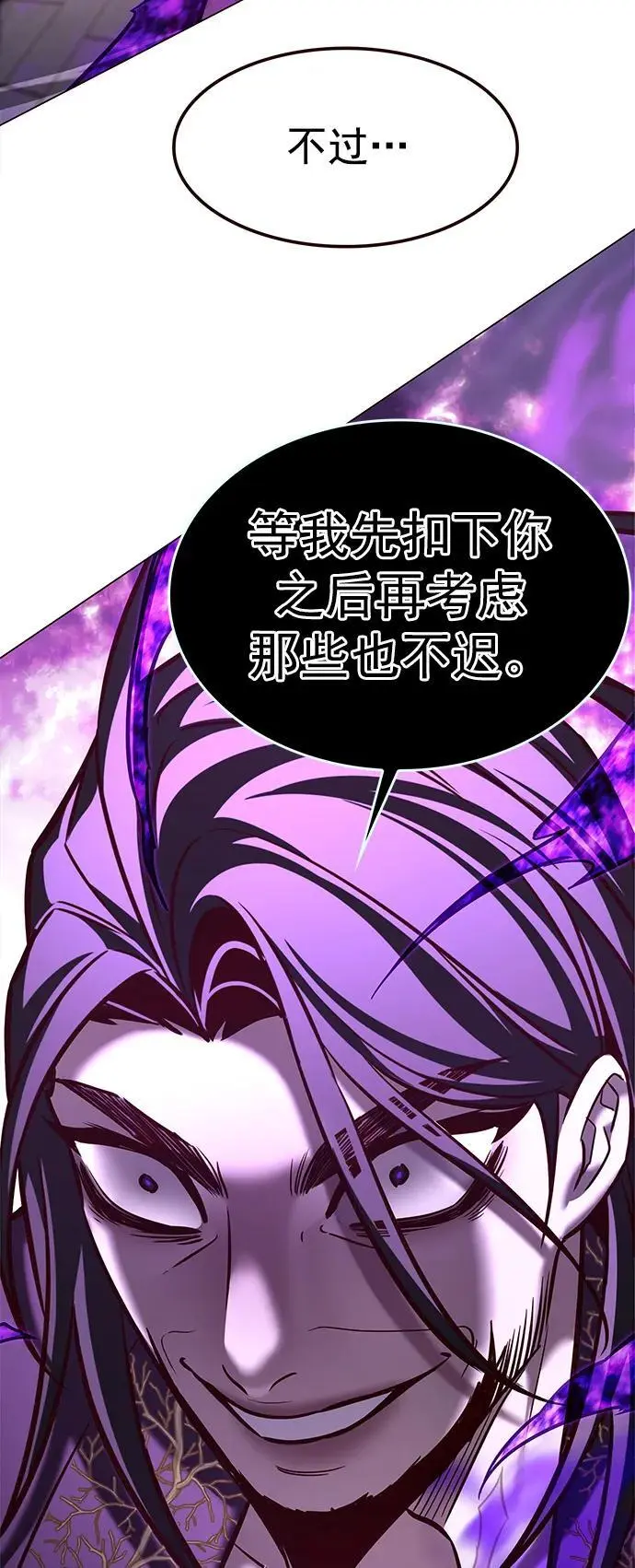 第272话65