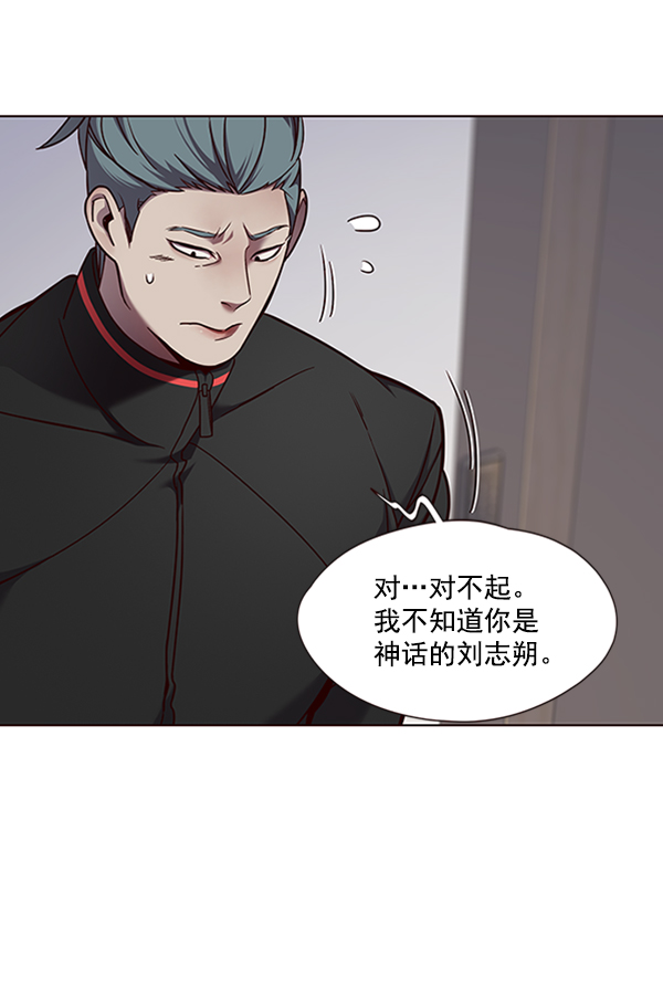 第69话46