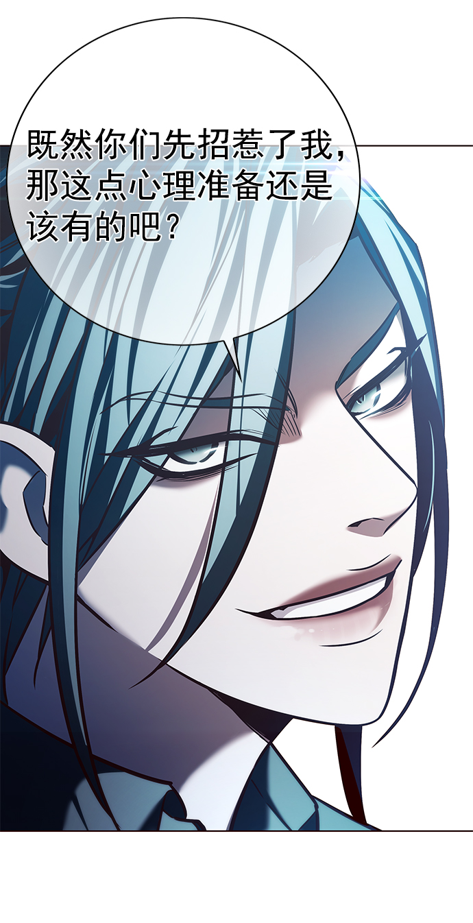 第211话75
