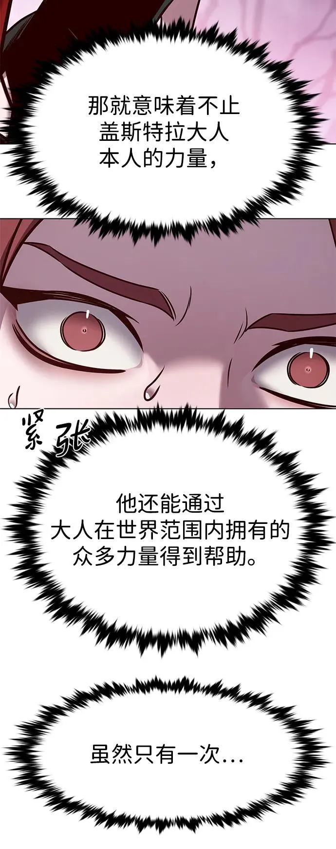 第297话50