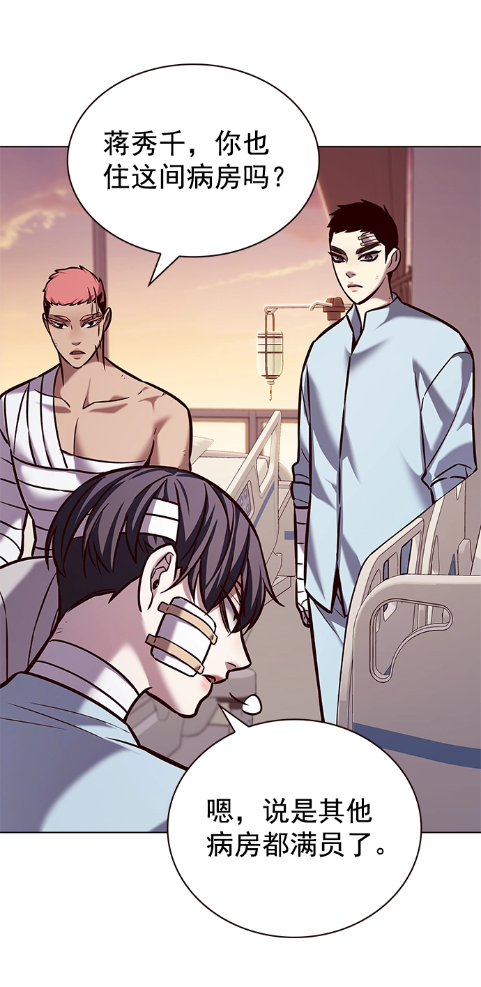 第216话9