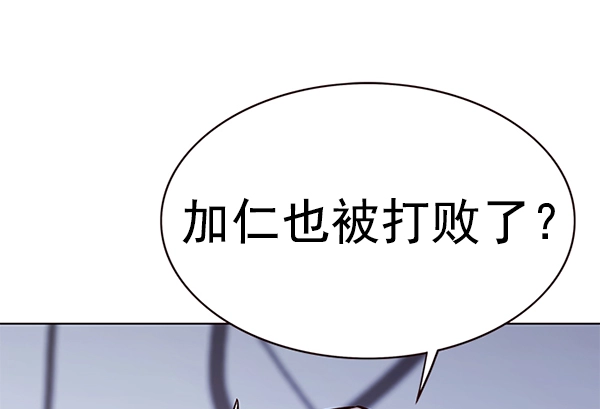 第166话55