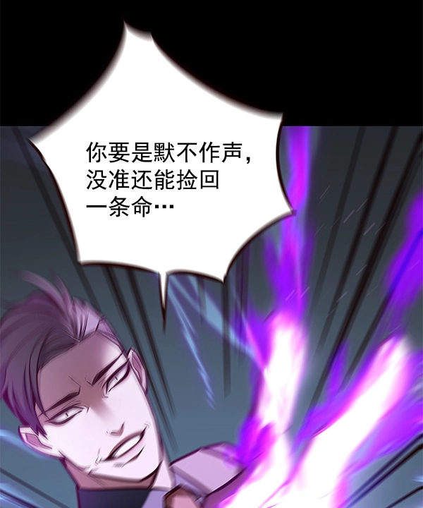 第135话41