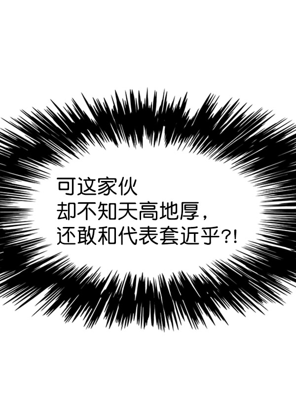 第63话9