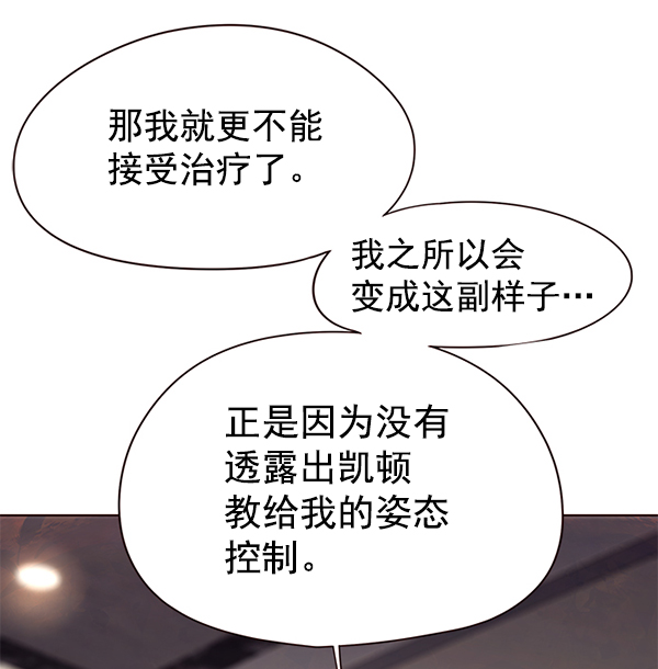 第138话93