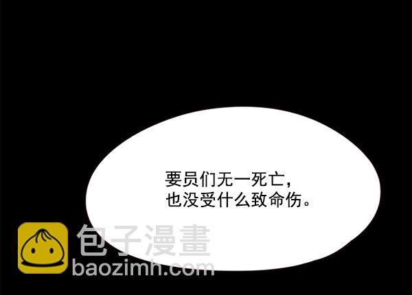 第112话28