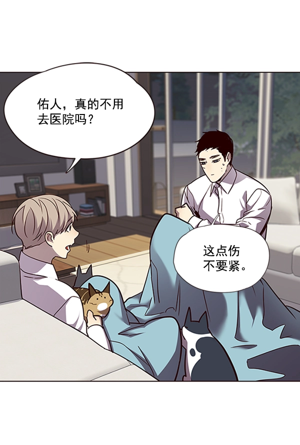 第54话90