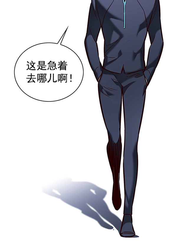 第190话96