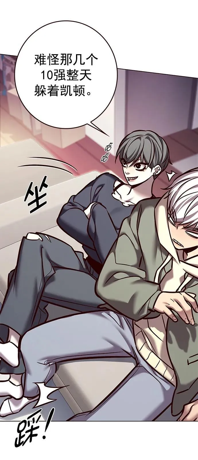 第276话50